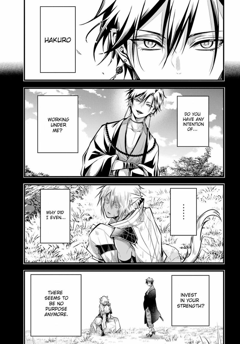 Miyabichi No Onmyouji 7 22