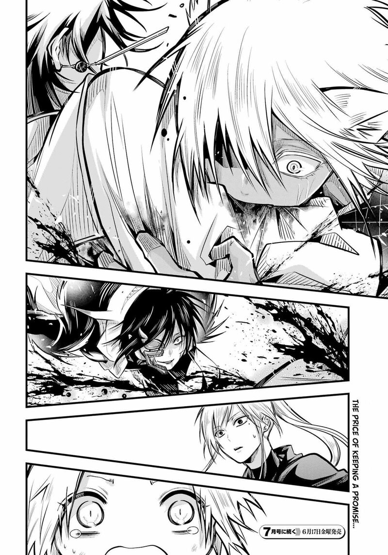 Miyabichi No Onmyouji 7 26