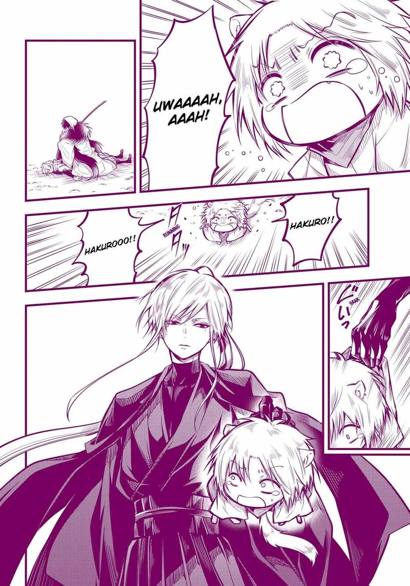 Miyabichi No Onmyouji 7 3