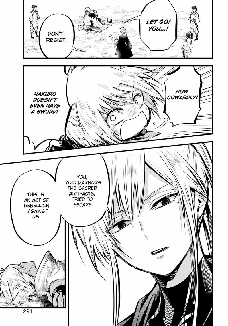 Miyabichi No Onmyouji 7 4