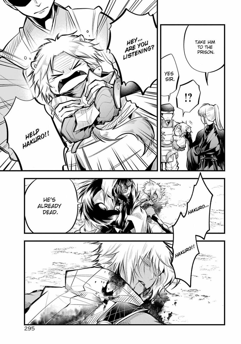 Miyabichi No Onmyouji 7 8