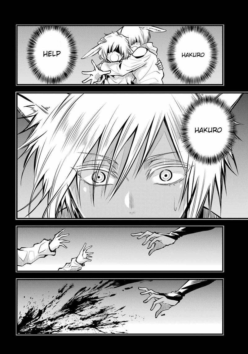 Miyabichi No Onmyouji 7 9