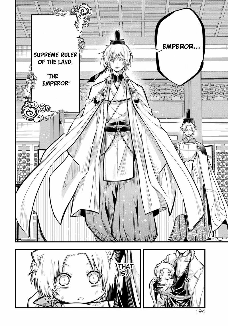 Miyabichi No Onmyouji 8 12