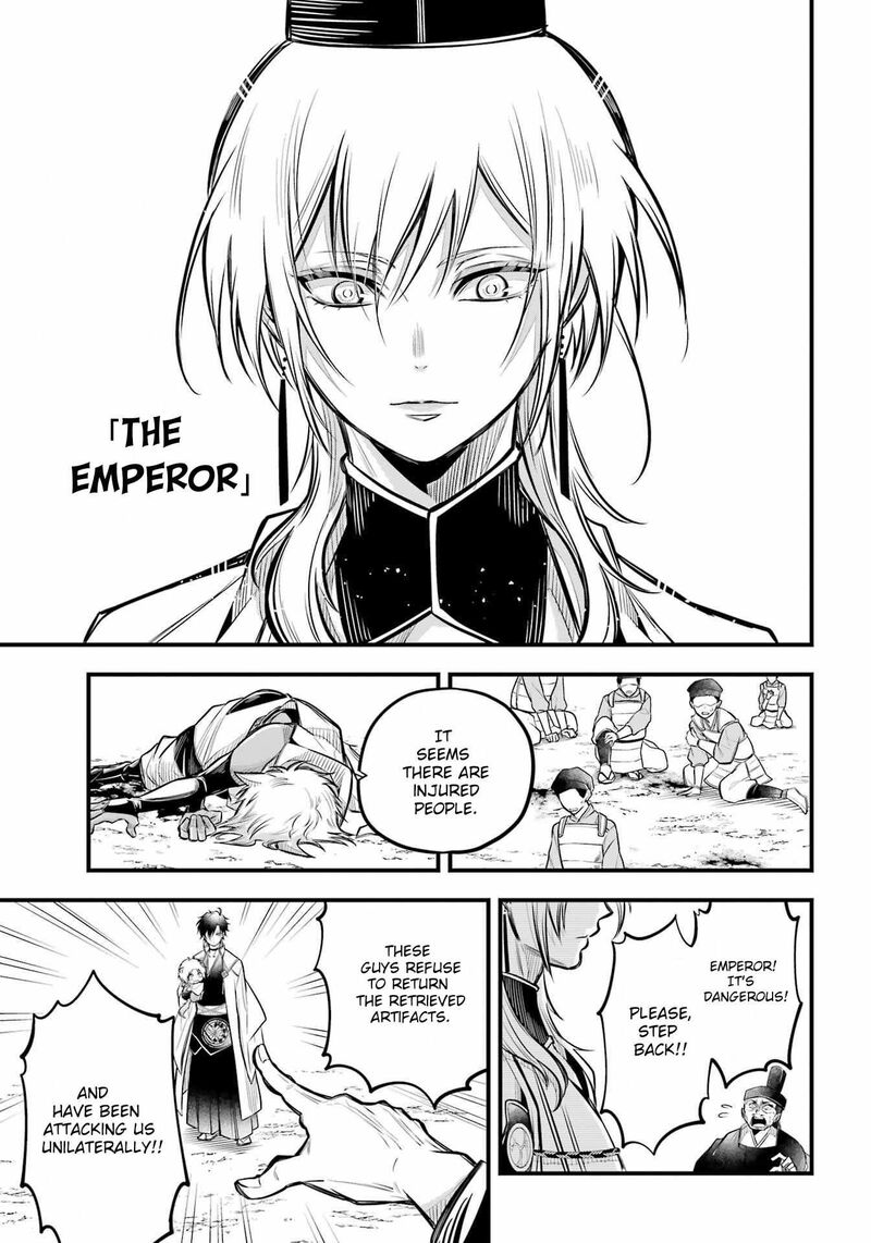 Miyabichi No Onmyouji 8 13