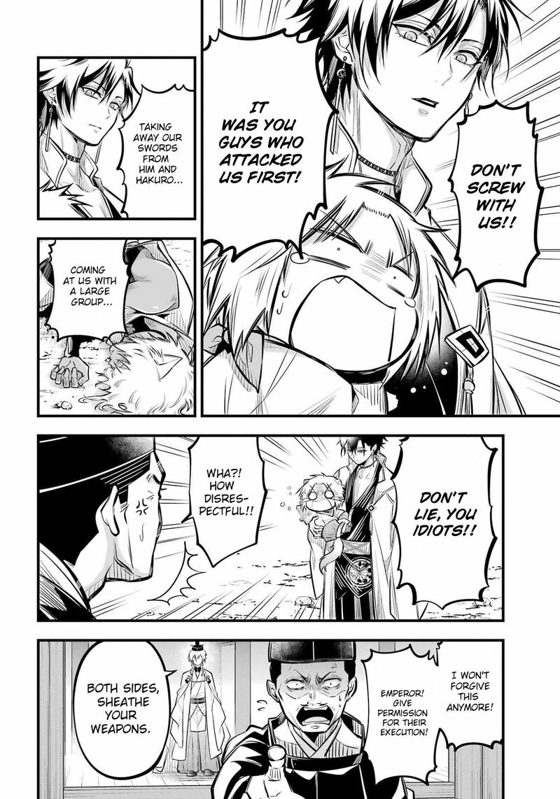 Miyabichi No Onmyouji 8 14