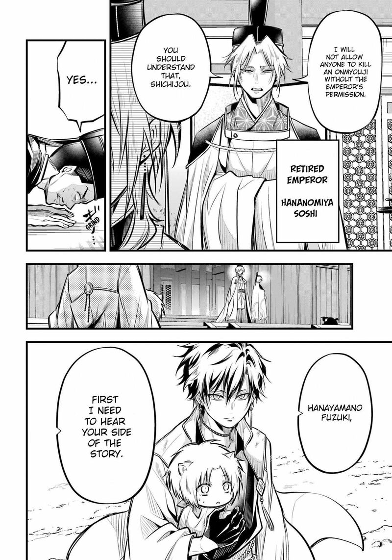 Miyabichi No Onmyouji 8 16