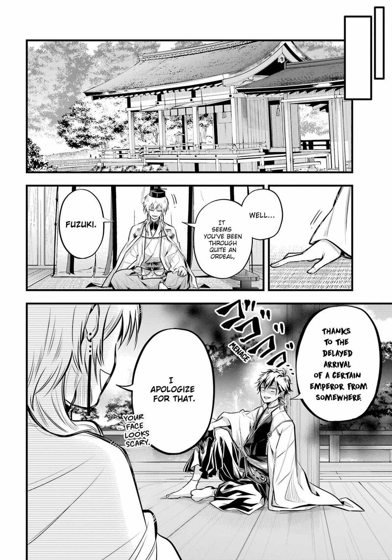 Miyabichi No Onmyouji 8 18