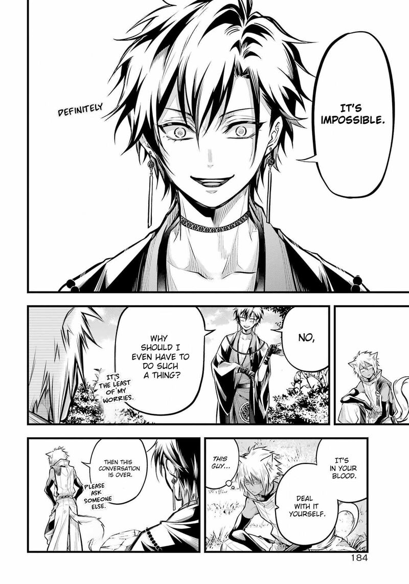 Miyabichi No Onmyouji 8 2