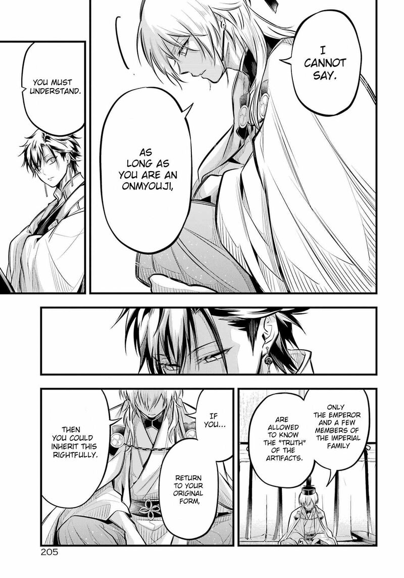 Miyabichi No Onmyouji 8 23