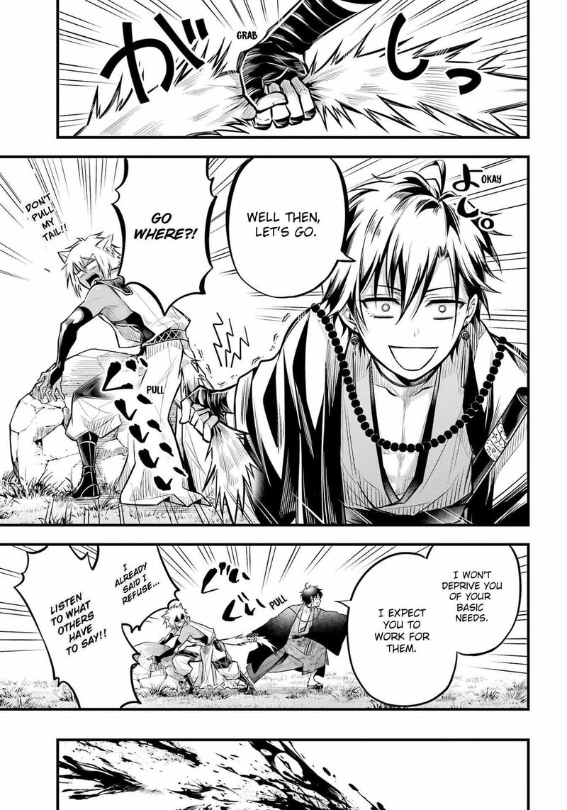 Miyabichi No Onmyouji 8 3