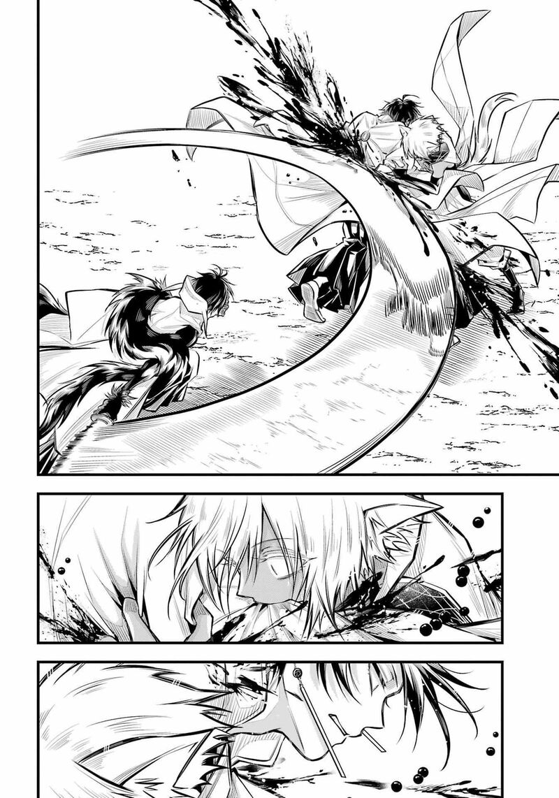 Miyabichi No Onmyouji 8 4