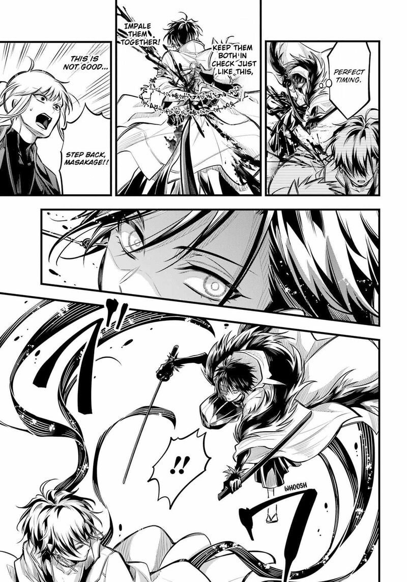 Miyabichi No Onmyouji 8 5