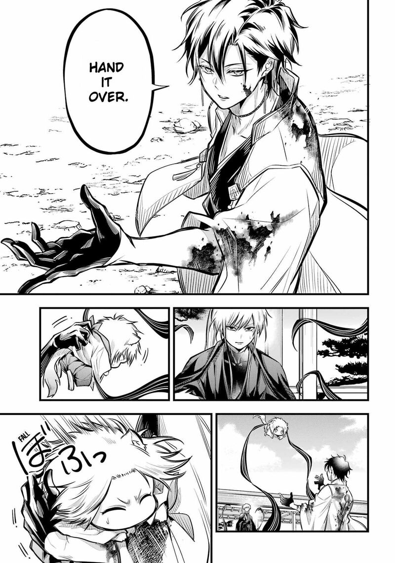 Miyabichi No Onmyouji 8 9