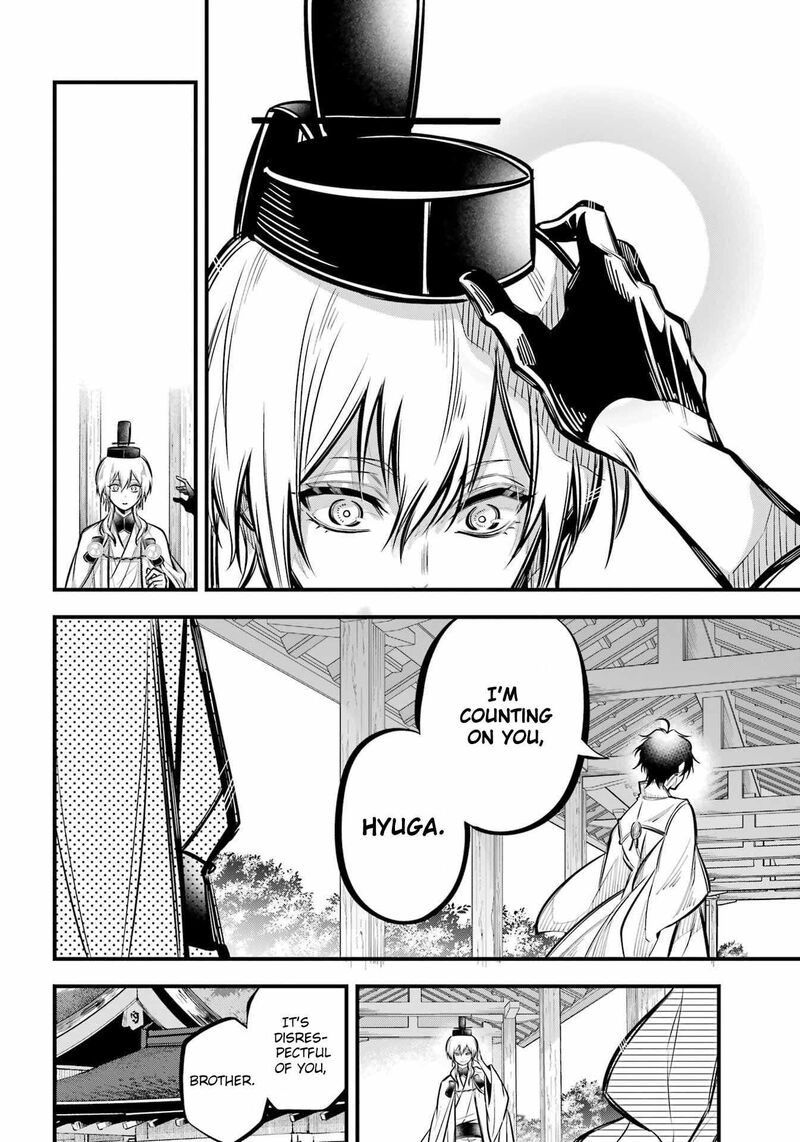 Miyabichi No Onmyouji 9 10