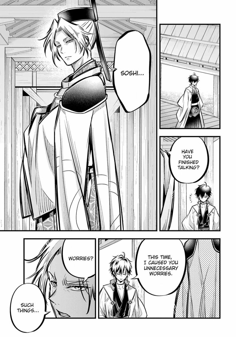 Miyabichi No Onmyouji 9 11