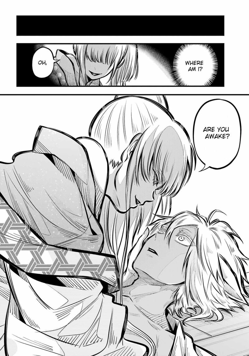 Miyabichi No Onmyouji 9 14