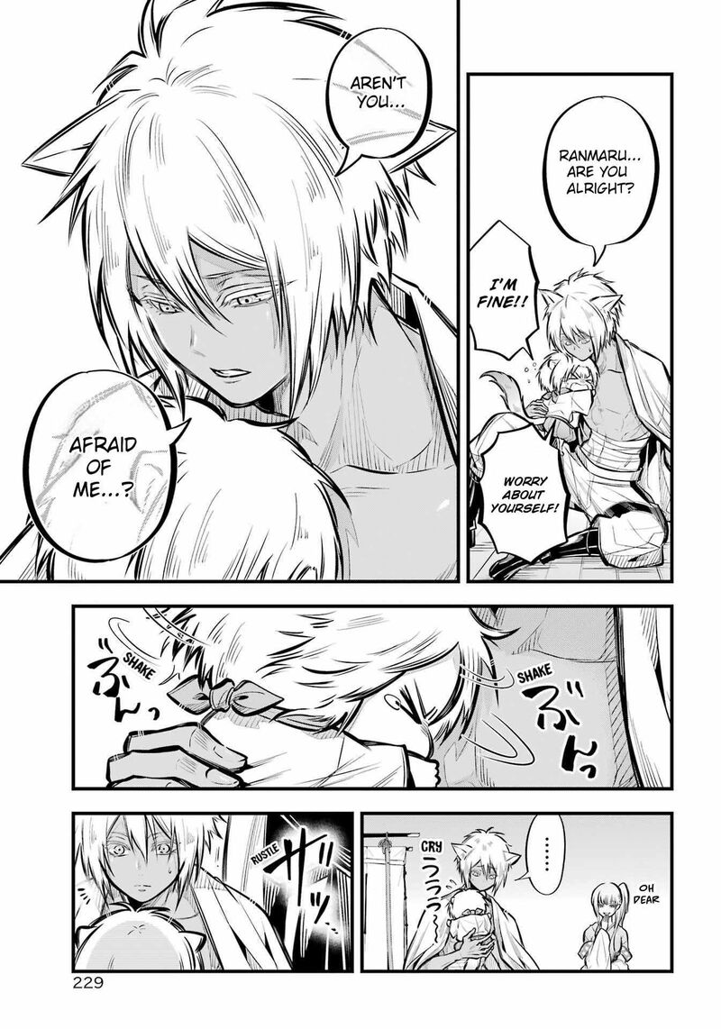 Miyabichi No Onmyouji 9 17