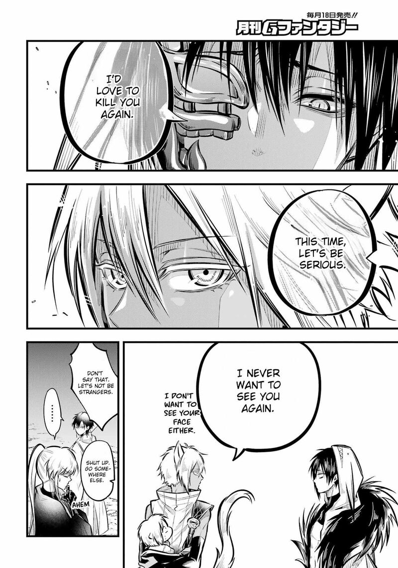 Miyabichi No Onmyouji 9 20