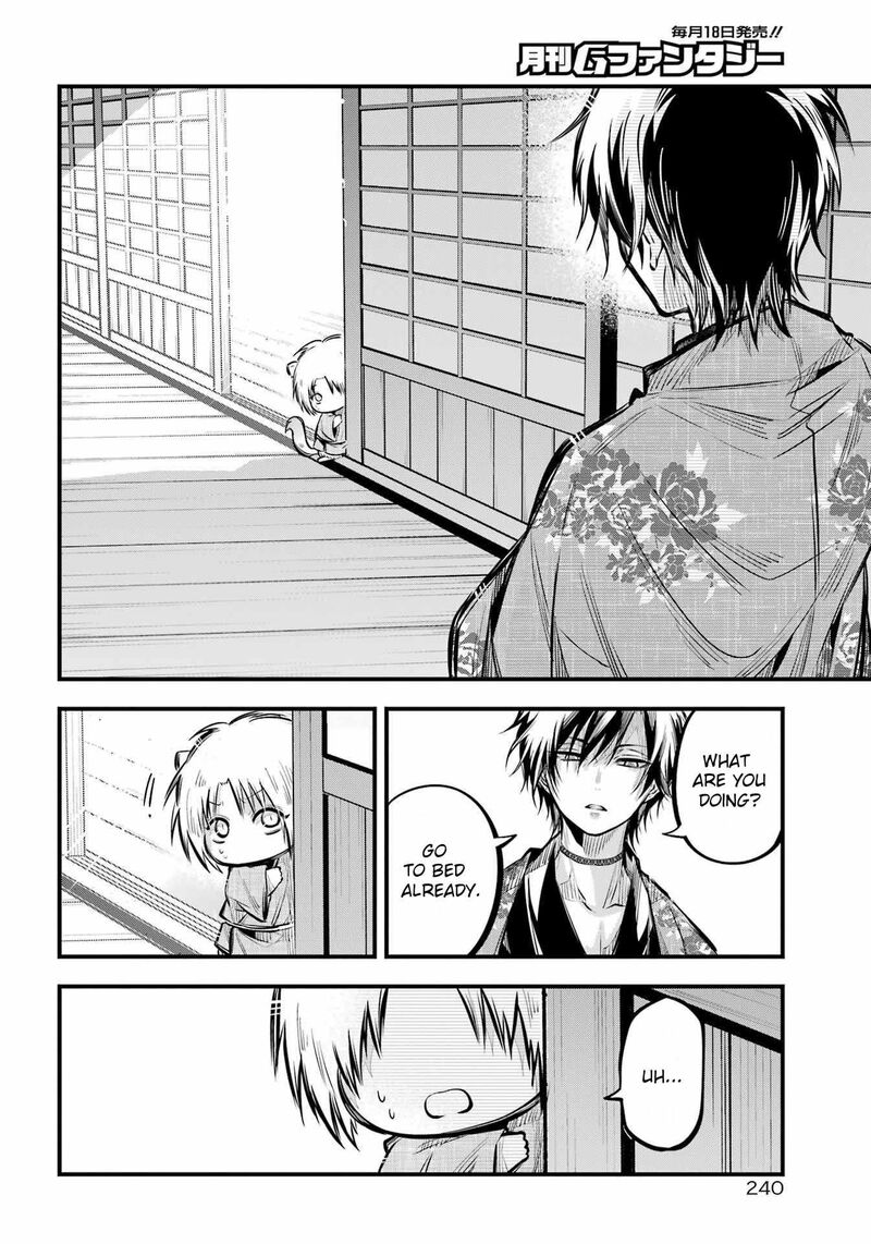 Miyabichi No Onmyouji 9 28