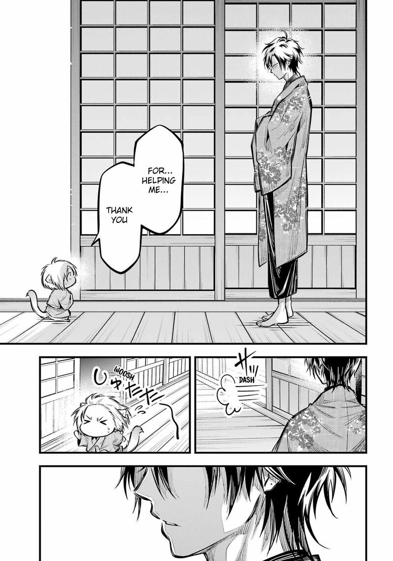 Miyabichi No Onmyouji 9 29