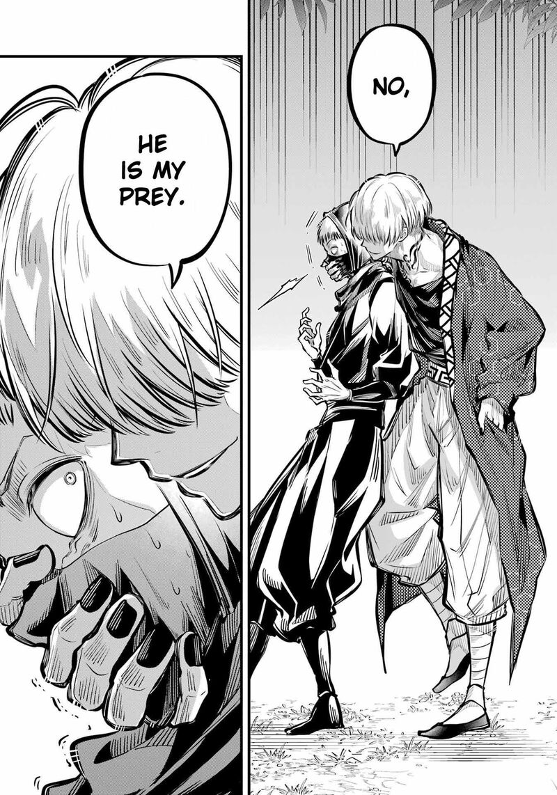 Miyabichi No Onmyouji 9 32