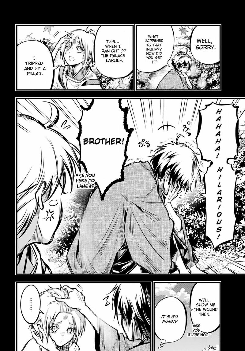 Miyabichi No Onmyouji 9 4