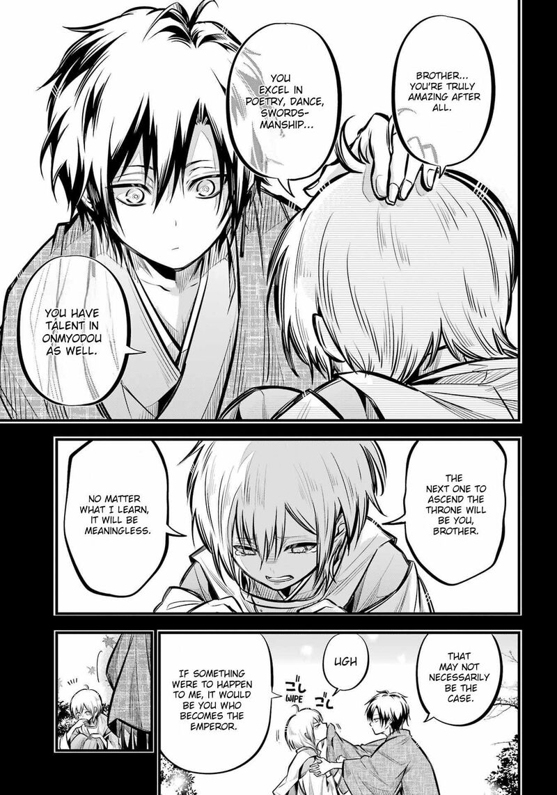 Miyabichi No Onmyouji 9 5