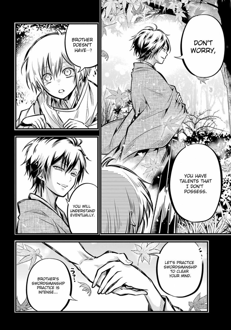 Miyabichi No Onmyouji 9 6