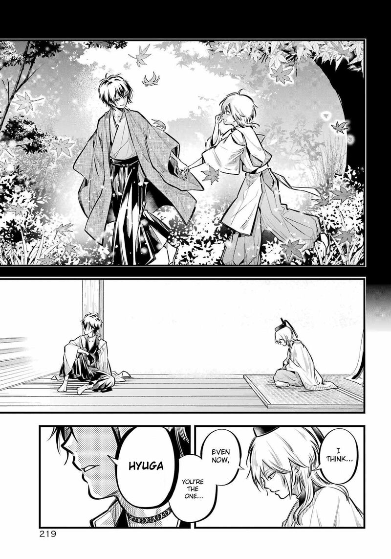 Miyabichi No Onmyouji 9 7