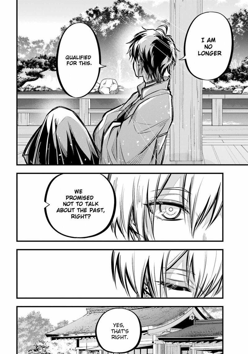 Miyabichi No Onmyouji 9 8