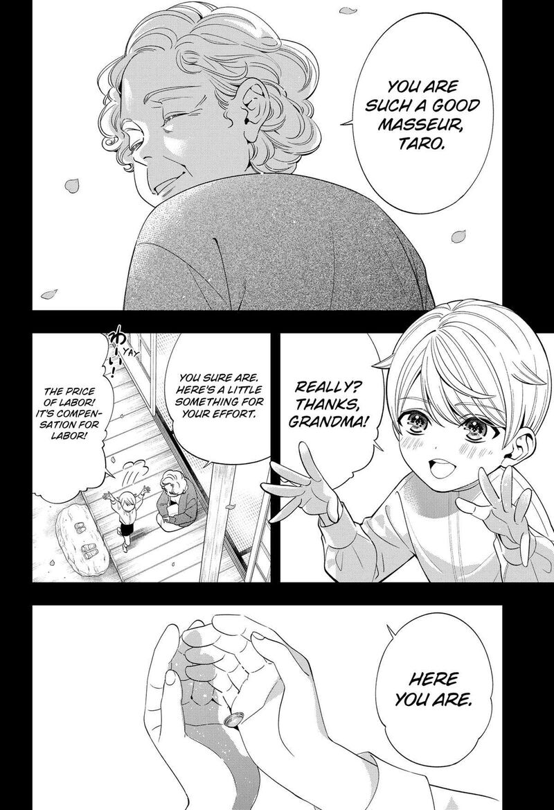 Miyaou Tarou Ga Neko Wo Kau Nante 1 13