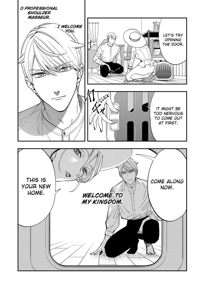 Miyaou Tarou Ga Neko Wo Kau Nante 1 26