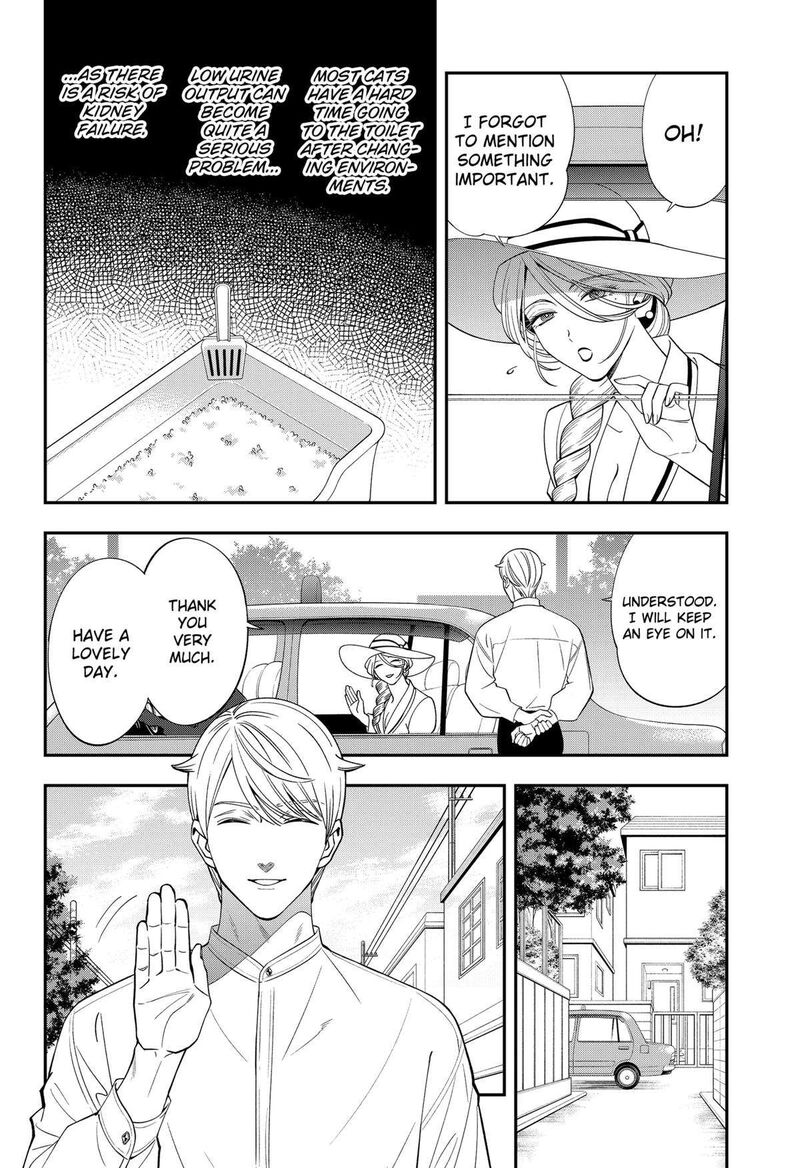 Miyaou Tarou Ga Neko Wo Kau Nante 1 31