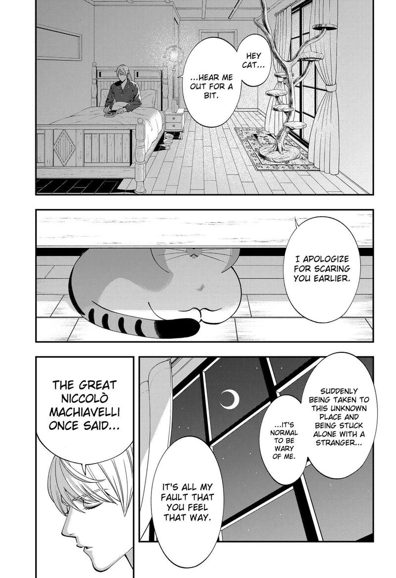 Miyaou Tarou Ga Neko Wo Kau Nante 1 38