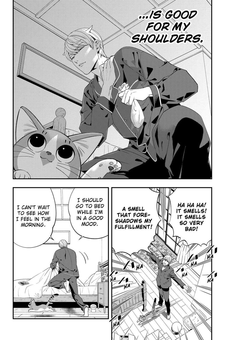 Miyaou Tarou Ga Neko Wo Kau Nante 1 49