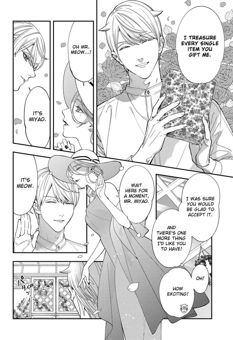 Miyaou Tarou Ga Neko Wo Kau Nante 1 7