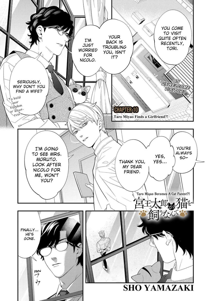 Miyaou Tarou Ga Neko Wo Kau Nante 10 1