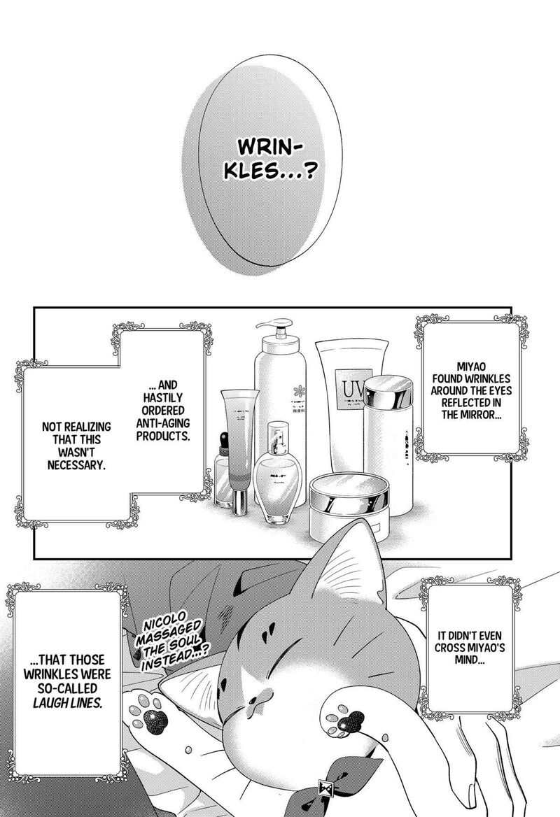 Miyaou Tarou Ga Neko Wo Kau Nante 14 14