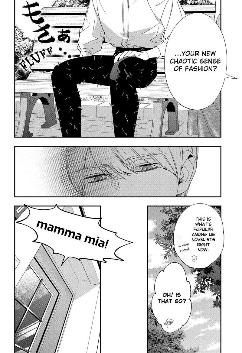 Miyaou Tarou Ga Neko Wo Kau Nante 14 2
