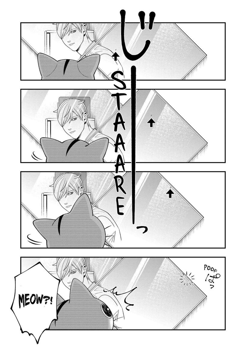 Miyaou Tarou Ga Neko Wo Kau Nante 14 7