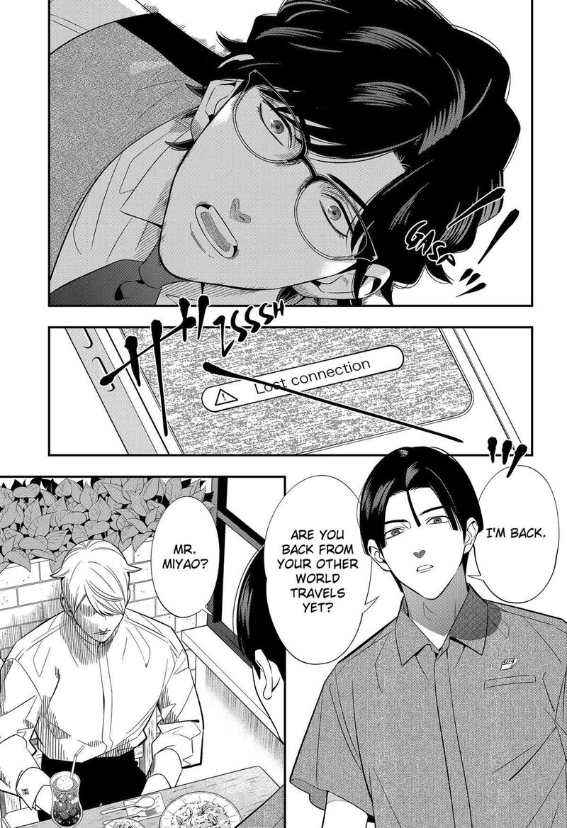 Miyaou Tarou Ga Neko Wo Kau Nante 15 11