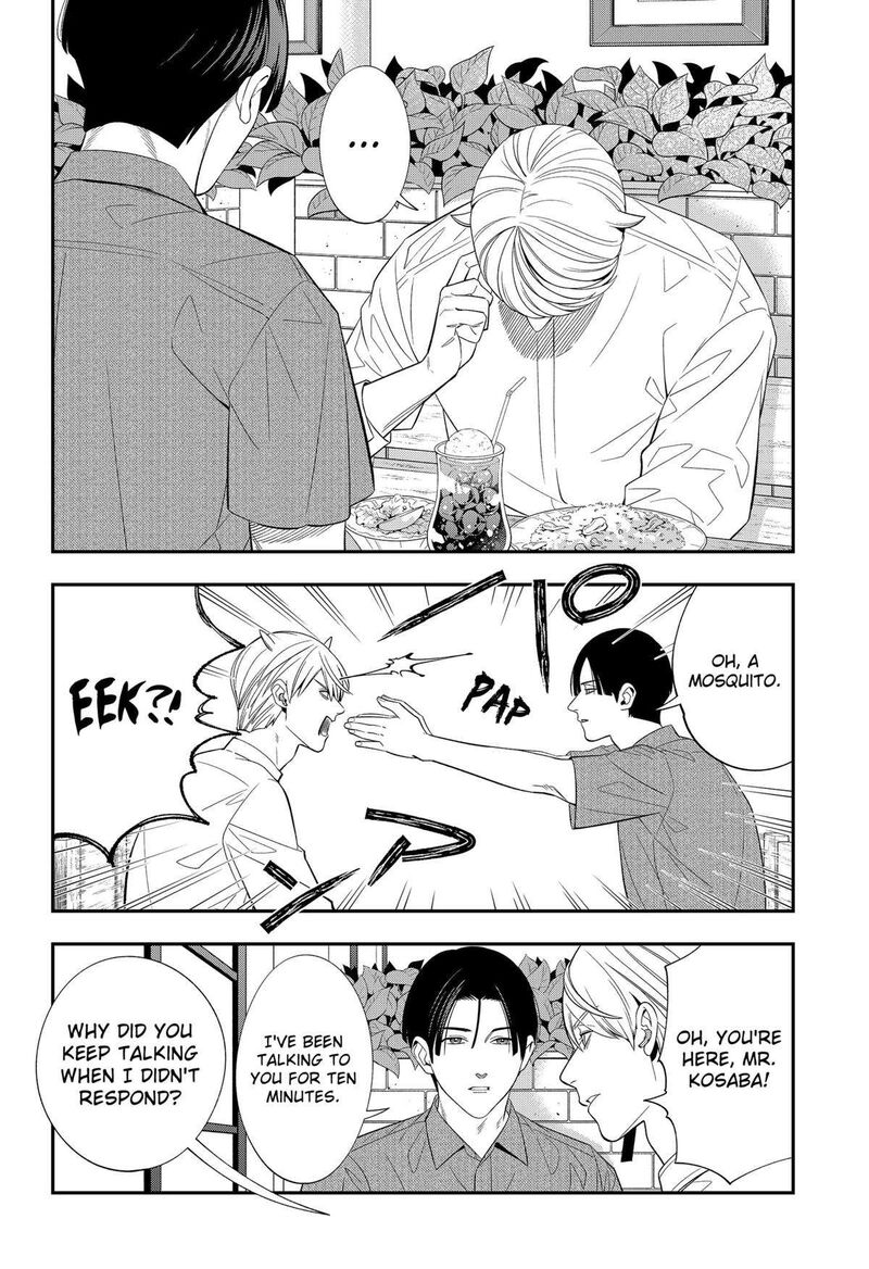 Miyaou Tarou Ga Neko Wo Kau Nante 15 2