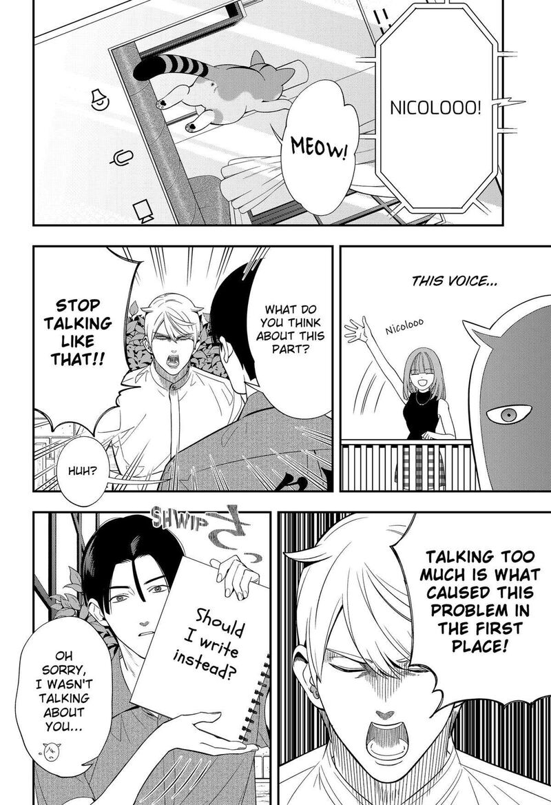 Miyaou Tarou Ga Neko Wo Kau Nante 15 6