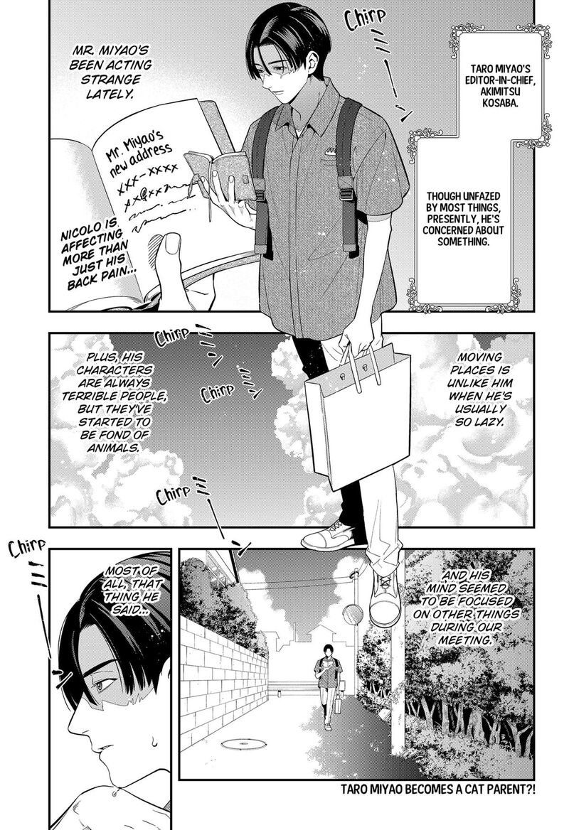 Miyaou Tarou Ga Neko Wo Kau Nante 16 1
