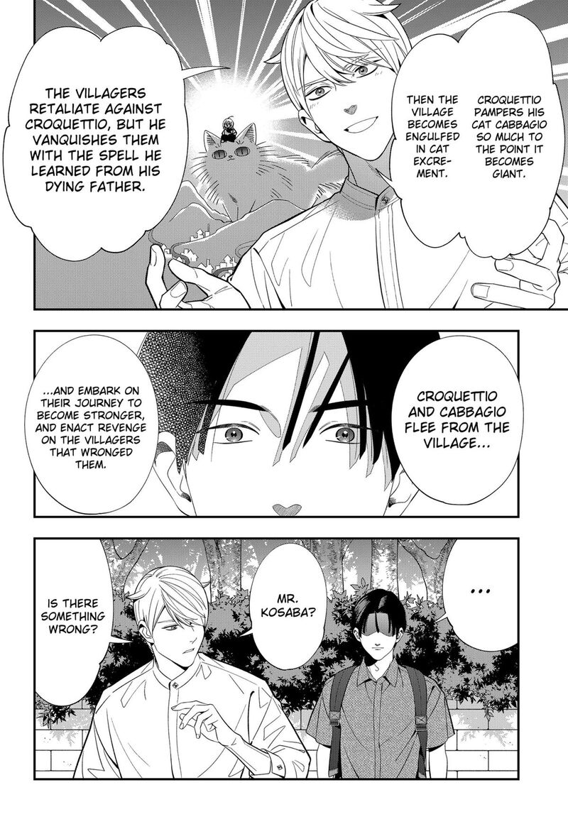 Miyaou Tarou Ga Neko Wo Kau Nante 16 14