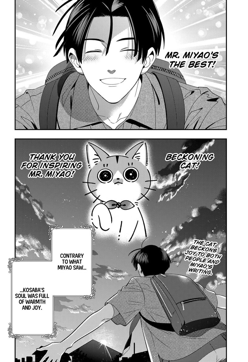 Miyaou Tarou Ga Neko Wo Kau Nante 16 16