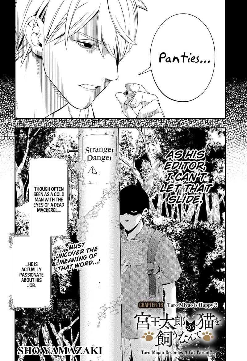 Miyaou Tarou Ga Neko Wo Kau Nante 16 2
