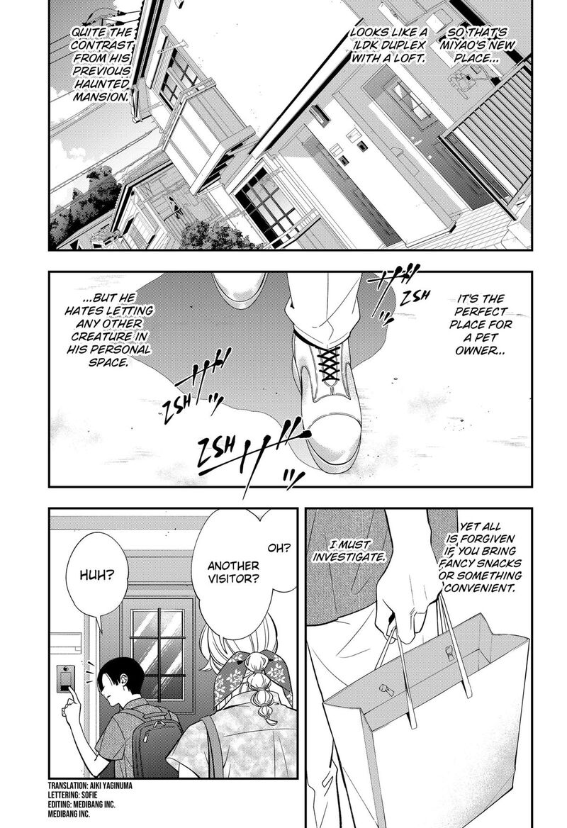 Miyaou Tarou Ga Neko Wo Kau Nante 16 3