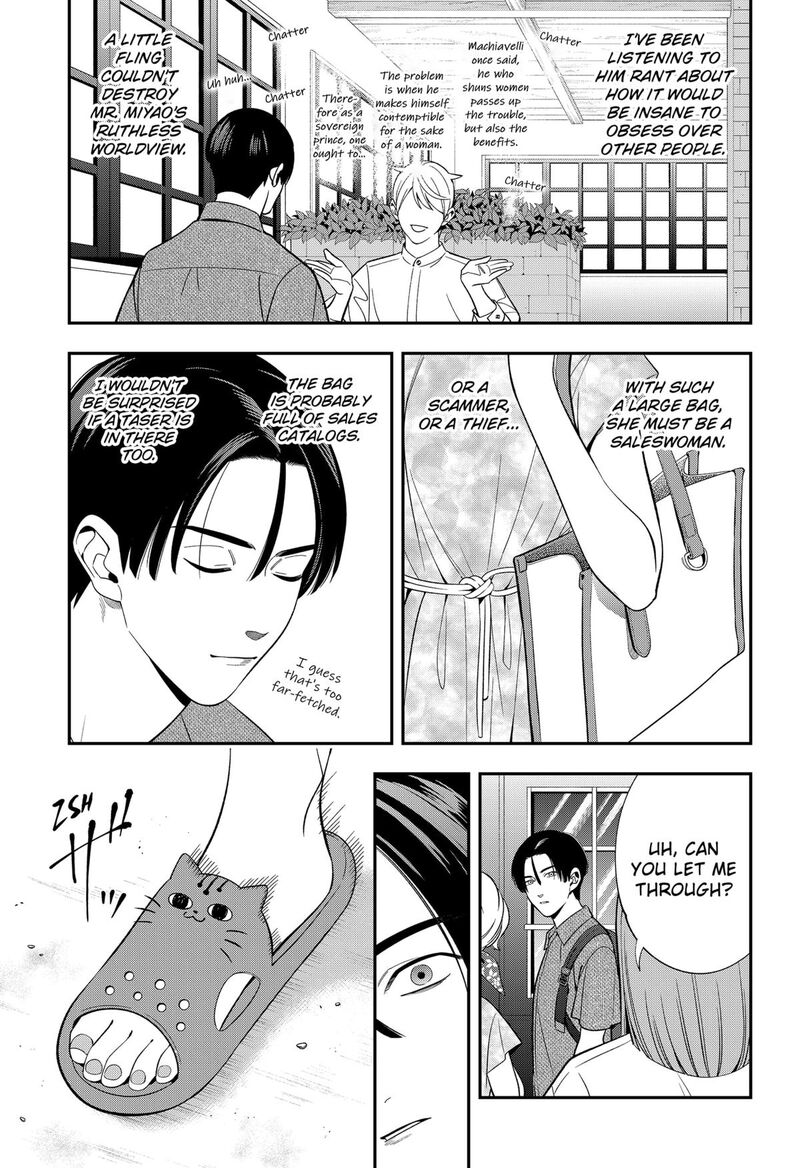 Miyaou Tarou Ga Neko Wo Kau Nante 16 5