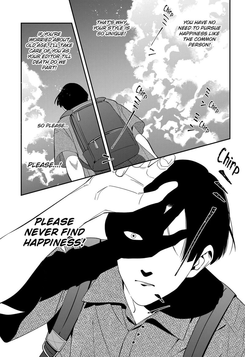 Miyaou Tarou Ga Neko Wo Kau Nante 16 7